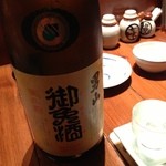 Robatayaki Udatsu - 男山 純米冷酒