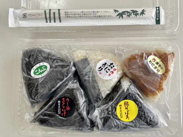 米工房いわい（こめこうぼういわい） - 長町（おにぎり）の写真