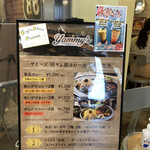 ヤミーズ 旧ヤム邸 - 