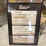 ヤミーズ 旧ヤム邸 - 