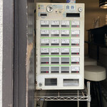 麺処グロース - 