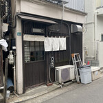 麺処グロース - 