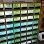 かのや - 券売機