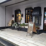 喫茶さえき - 広島電鉄紙屋町東電停から徒歩2分の「喫茶さえき」さん
            1977年開業、現在は2代目店主さんが運営
            2013年からオーガニックな食材で提供するお店になったそうです