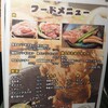 ジン鉄 - 旅人おためしセットに惹かれて