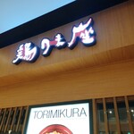 Torimikura - 