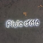 Pluie dete - 