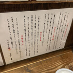 ベジポタつけ麺えん寺 - 