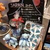 タリーズコーヒー 富士山三島東急ホテル店