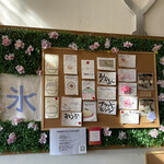 甘味かふぇ ばりや - 