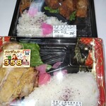 生鮮食品館サノヤ - 