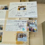 伊勢志摩 中央市場 ザ・朝市 - テレビで紹介されている様です