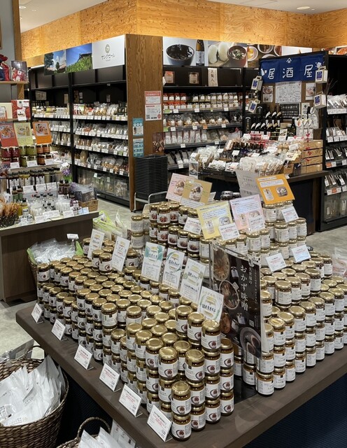 サンクゼール・久世福商店 ザ・モール仙台長町店