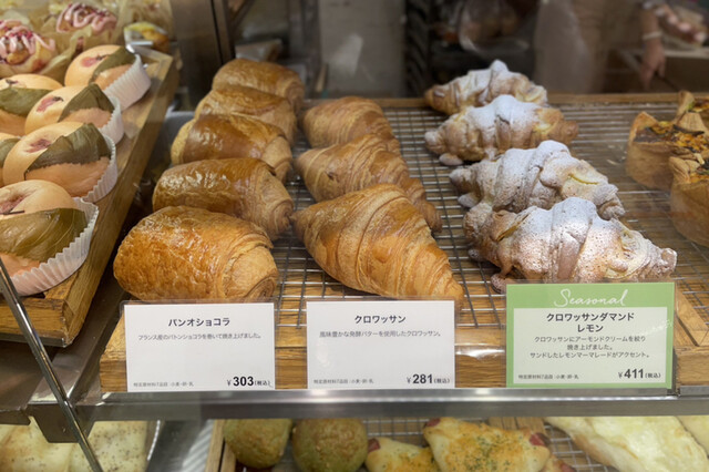 Afternoon Tea TEAROOM Metoroemu Korakuen photo 4