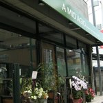 ア ミオ アージョ - 