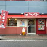 Sugakiya - 一軒屋
