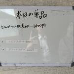 とんかつ成蔵 - 