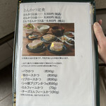 とんかつ成蔵 - 