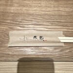 とんかつ成蔵 - 