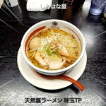 Tennen Shio Ramen Shiohanaya - 天然塩ラーメン