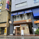 担々麺あづま屋 - 