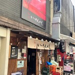 Issenkaku - お店外観