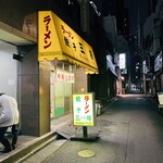 三陽 - 