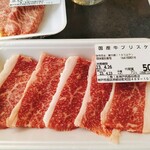 焼肉 もりや - 