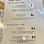 酒処 ひょうどう - 