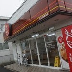 ほっともっと - 