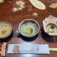 飴源 - 