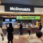 マクドナルド - 外観_2023年4月