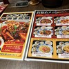 中国名菜 陳麻婆豆腐 ルクアイーレ大阪店