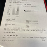 カレー魂 デストロイヤー - 