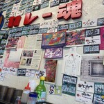 カレー魂 デストロイヤー - 