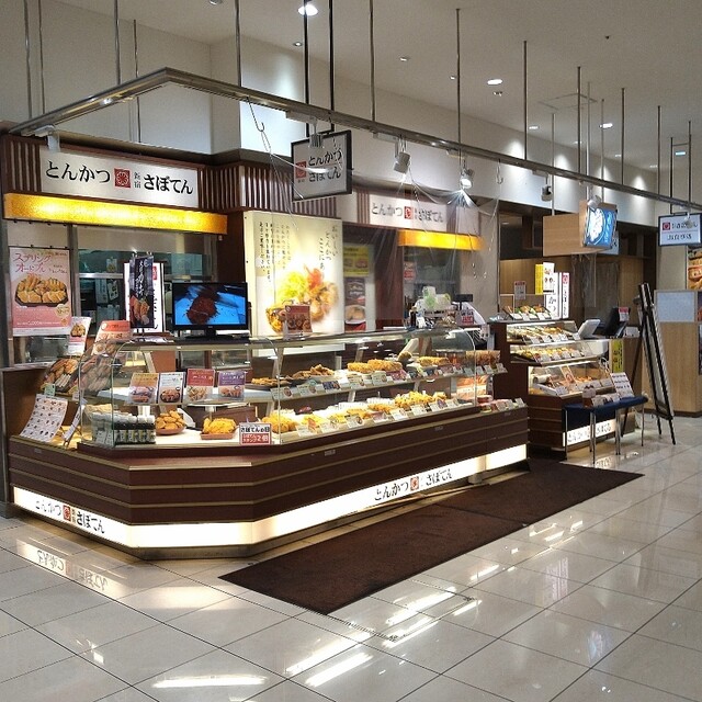 Shinjuku Saboten Delica Suminodo Keihanten photo 4