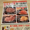 トマト＆オニオン 小浜店