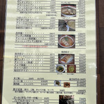 支那ソバ かづ屋 - 