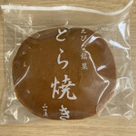 和菓子山口屋 - 