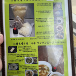 支那ソバ かづ屋 - 