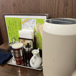 支那ソバ かづ屋 - 