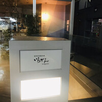麻布 kumasan - 