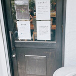 中華そば まつ尾 - 