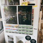 中華そば まつ尾 - 