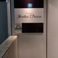 リストランテ ソットラルコ - 