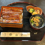 山中川魚料理 - 