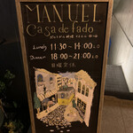 Manuel Casa de Fado - 