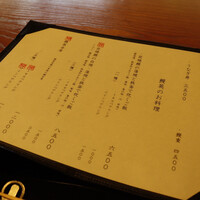 鰻花房 - 