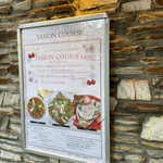 クレープリー・アルション - 