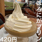 CAFFE VELOCE - 4月5日〜発売【ほろにがプリン】420円